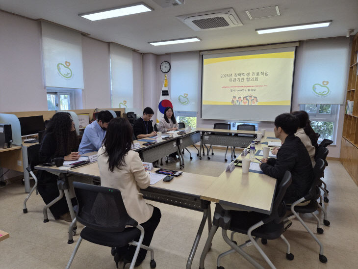 사본 -1. 당진교육지원청 유관기관 협의회