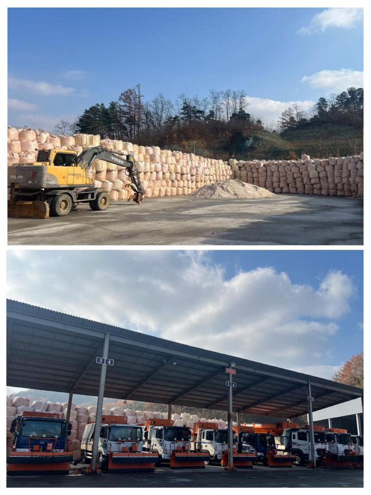 동정기 제설 대책에 만전