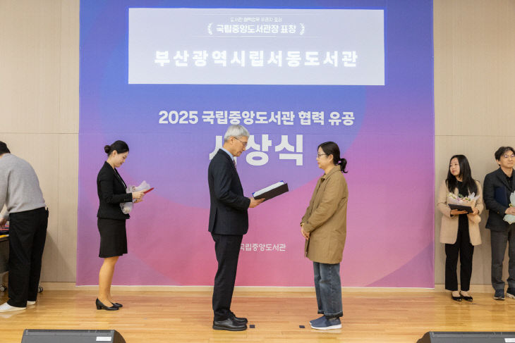 20251127 부산서_붙임