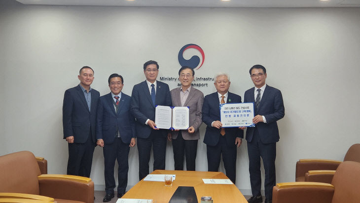 2.공동건의문 전달