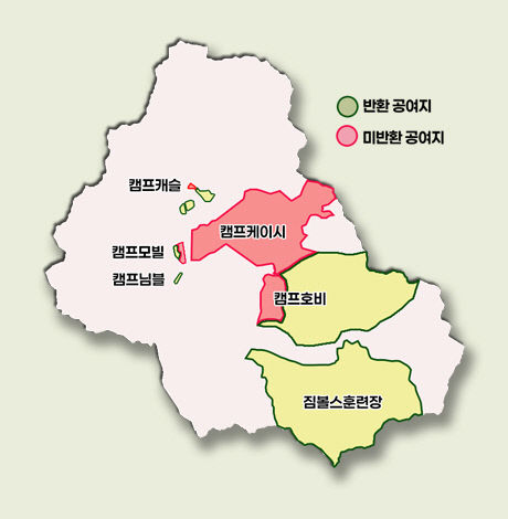 7위. 동두천시, 미군공여지 처리 구체적실질적 대책 촉구