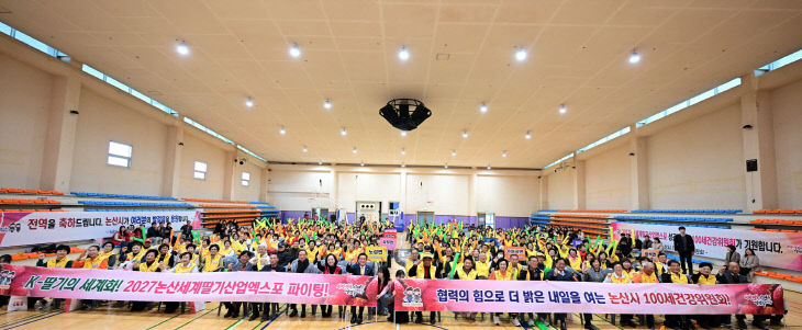 100세건강공동체 발표회(1)