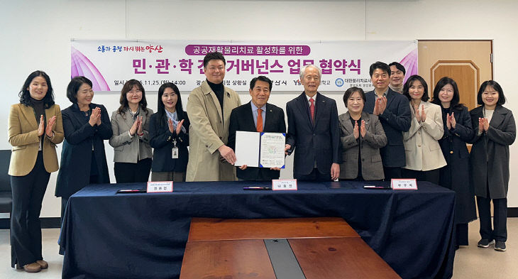 영산대학교가 했다.