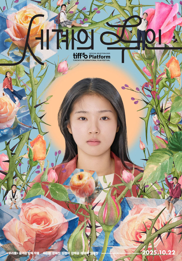 KakaoTalk_20251126_163002662