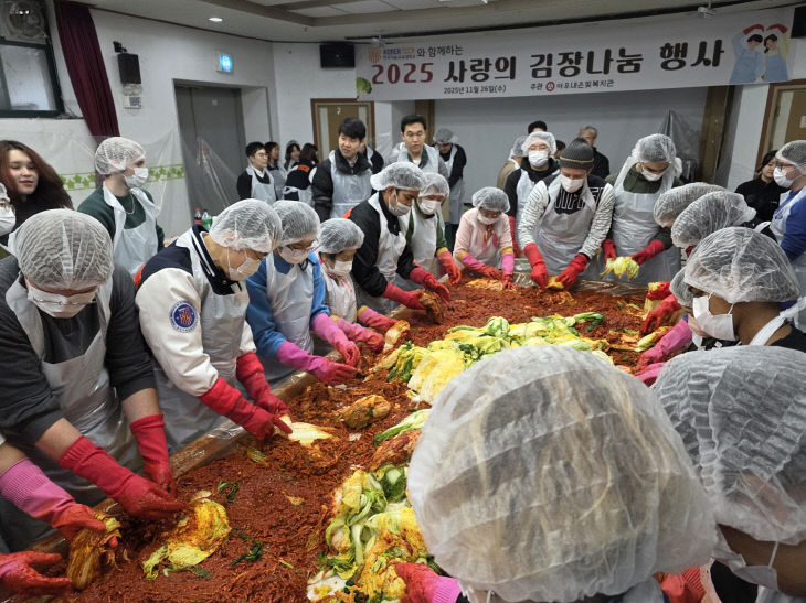 KakaoTalk_20251127_090339627