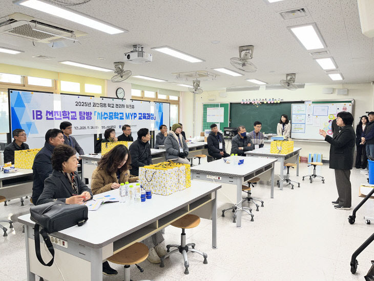 Resized_1764140360670