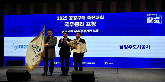 붙임2. 관련사진(수상 기념사진, 대리수상 이명우 본부장님)