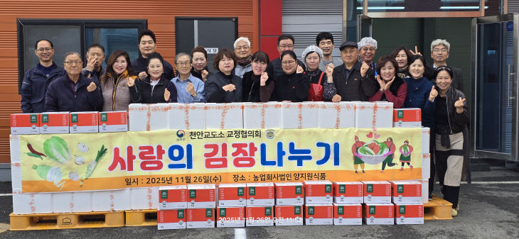 KakaoTalk_20251127_091255613