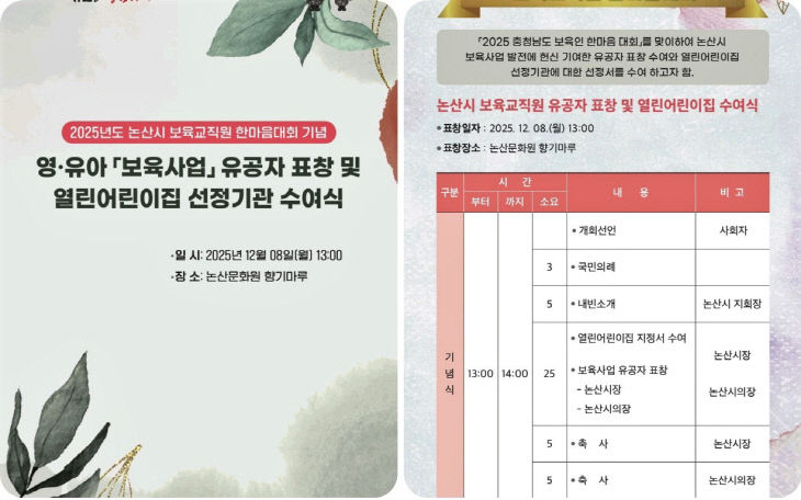 KakaoTalk_20251127_104516337