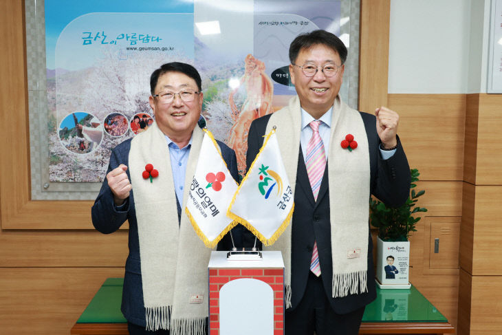 충남사회복지공동모금회,월동난방비 전달