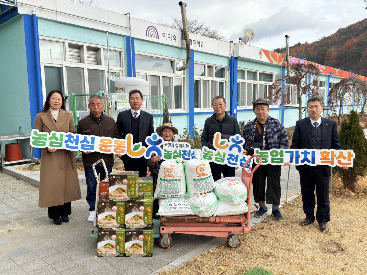 NH농협 금산군지부 쌀 소비촉진 캠페인
