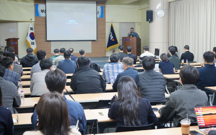 [251127_보도사진3]세미나