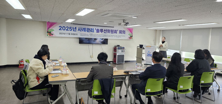 KakaoTalk_20251126_161245855