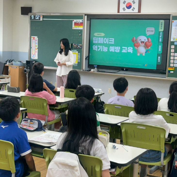 [붙임2] AI 미디어교육 현장사진 3 (1)