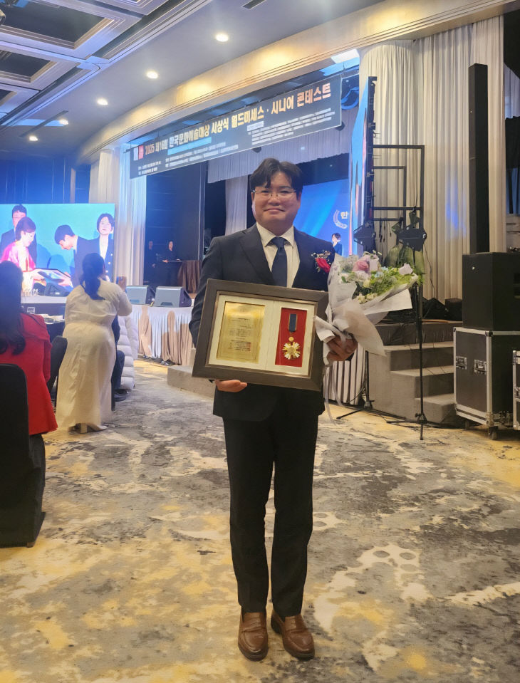 이상호부의장수상사진