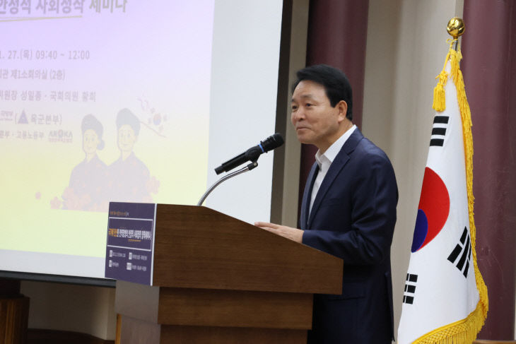 전역장병세미나(2)