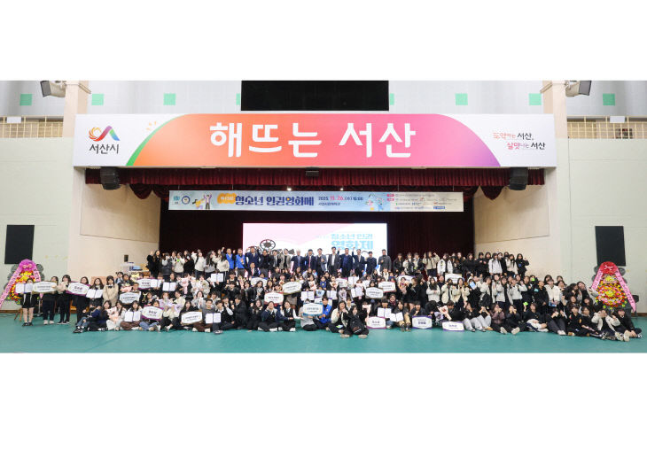 제13회 청소년 인권 영화제 (1)