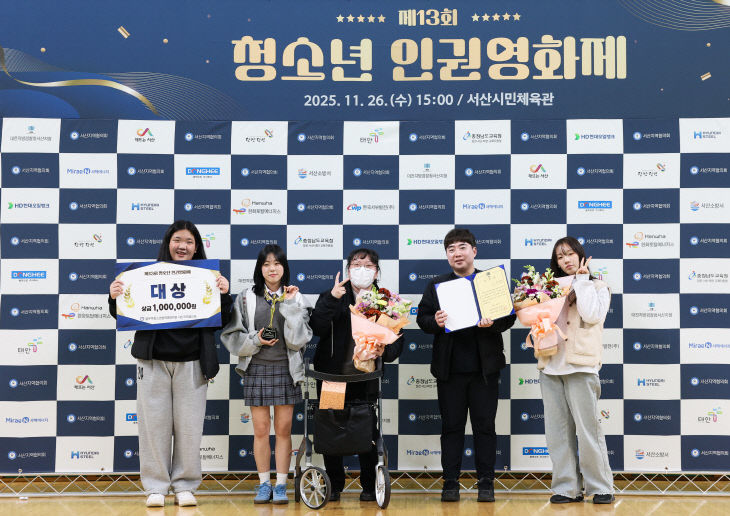 제13회 청소년 인권 영화제 (10)