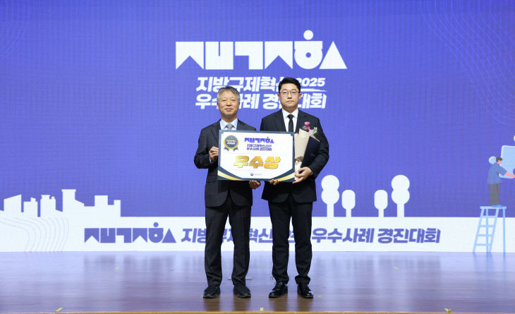 부안군, 202경진대회 행정안전부 장관상 수상1