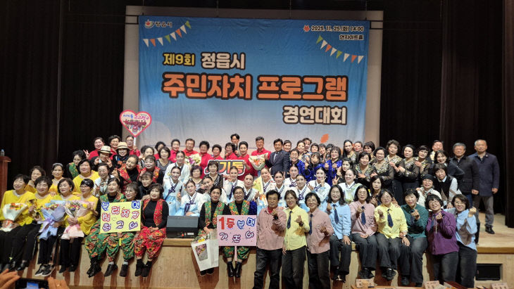 프로그램 경연대회 성료… 내장상동 대상`1 (2)