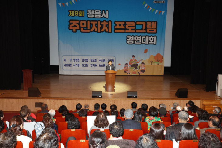 프로그램 경연대회 성료… 내장상동 대상`1 (4)