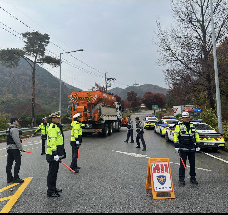 기상재해 대비 유관기관 합동 훈련 FTX 실시)