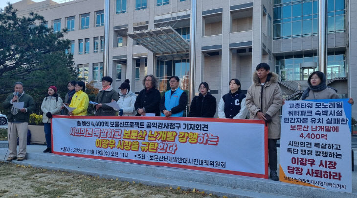 AKR20251119075600063_01_i_P4