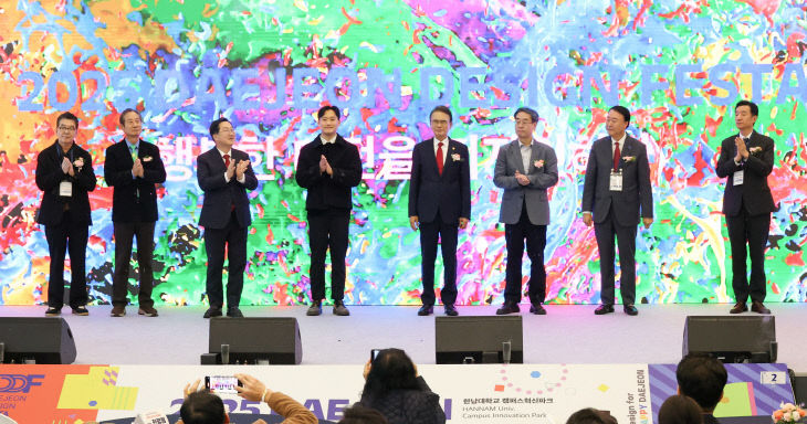 3. 전시와 체험으로 만나는 ‘2025 대전디자인페스타’1