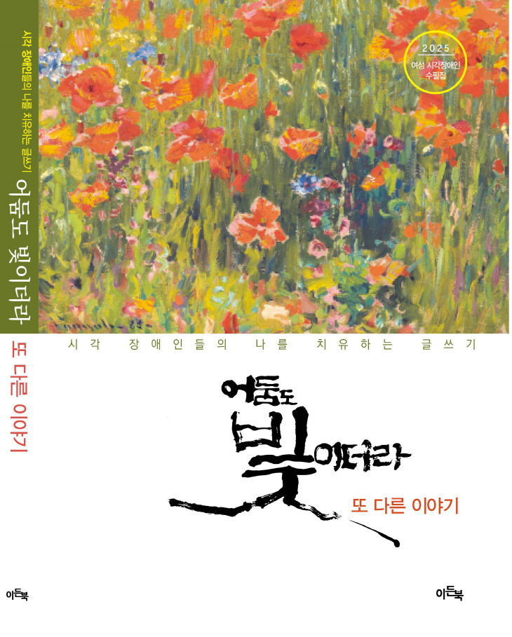 KakaoTalk_20251124_103335236