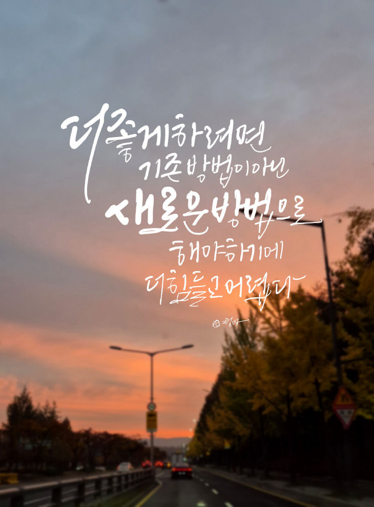 KakaoTalk_20251119_125015198