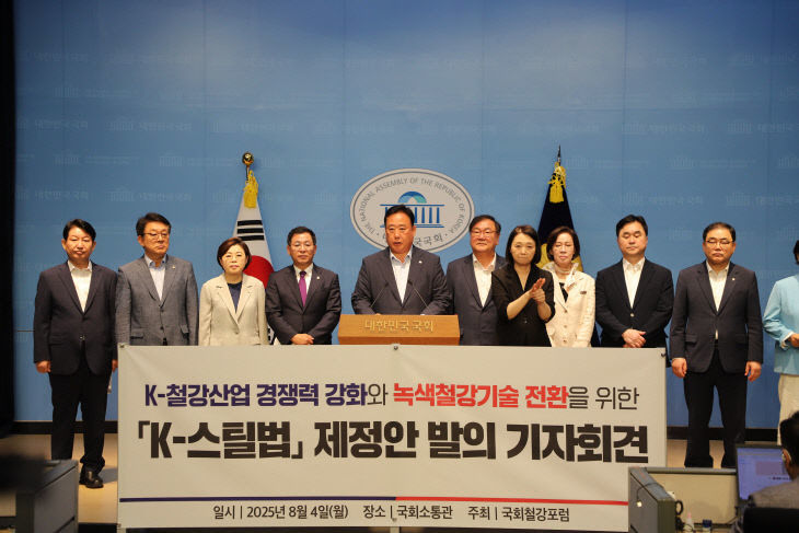 2025080401000245600009391