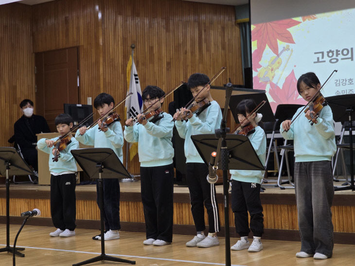 예산 시량초, 꿈·빛 오케스트라 제12회 정기연주회 성료 1