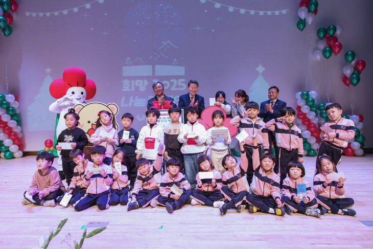 사본 -(사진2)2025 희망나눔캠페인 개막식