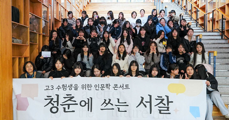 4. 청춘에쓰는서찰 단체 사진