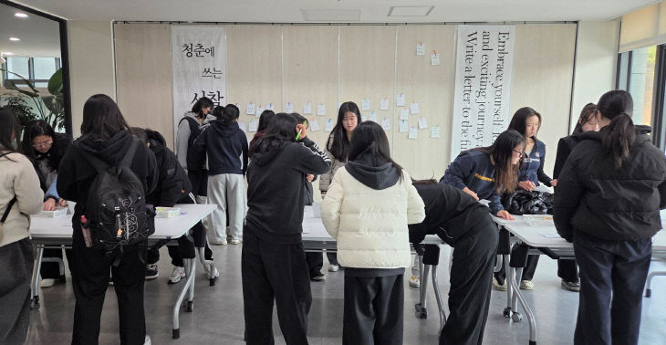 2. 플라잉 메모리를 적어보는 논산여고 학생들