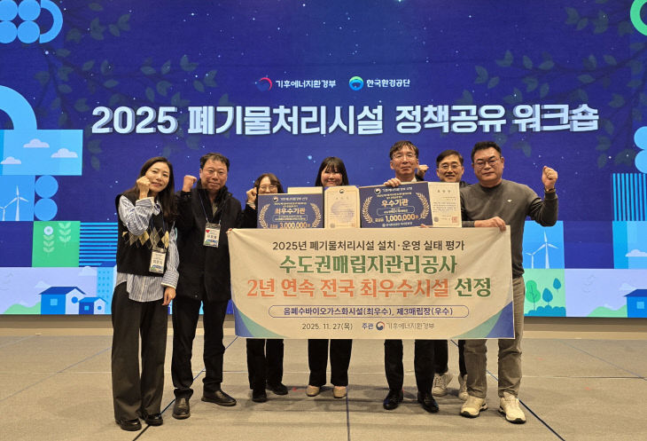 붙임1. 202우수시설 수상 사진