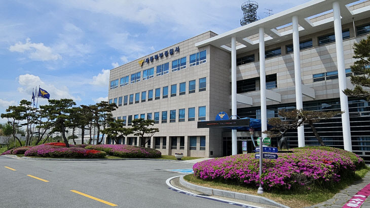 세종북부서 외경 사진