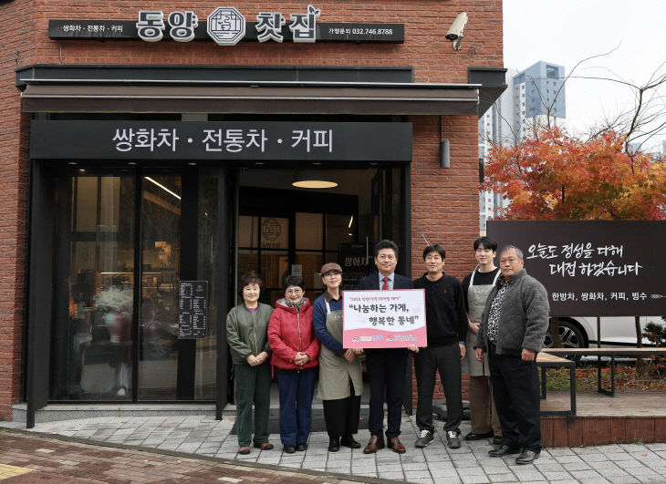 1-1 보도사진 (김정헌 구청장 착한가게 현장방문)