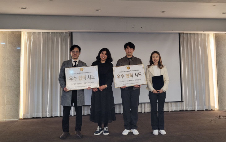 [사진]인권실태조사_우수기관_수상