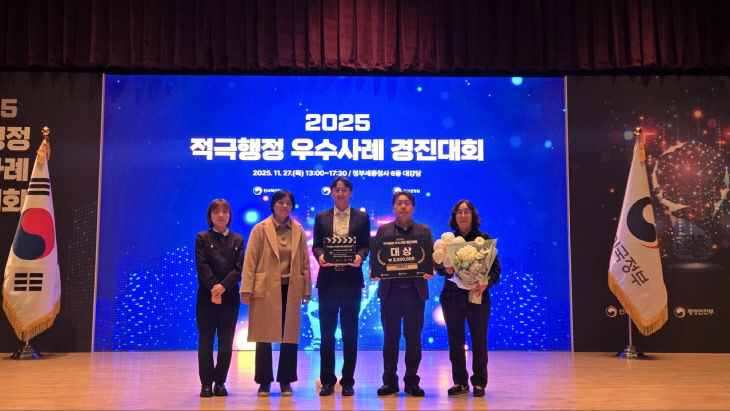 경진대회 대통령상 수상 쾌거!