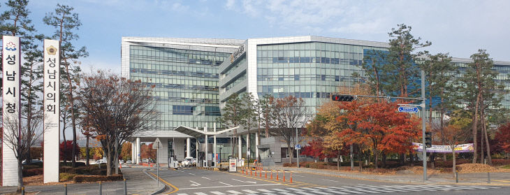 성남시청