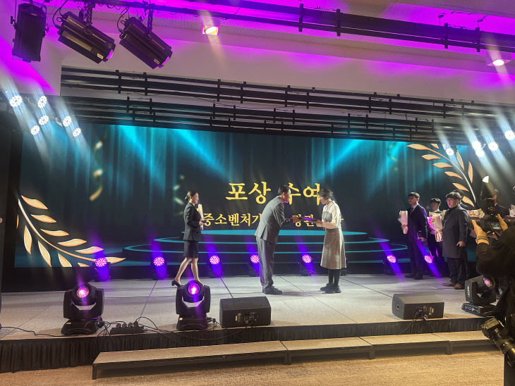 국립한국교통대학교 이정은 직원, ‘2025 중소기업 연구인력지