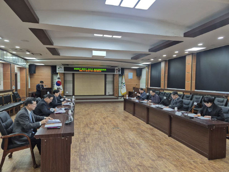 2025년 하반기 중대재해협의회