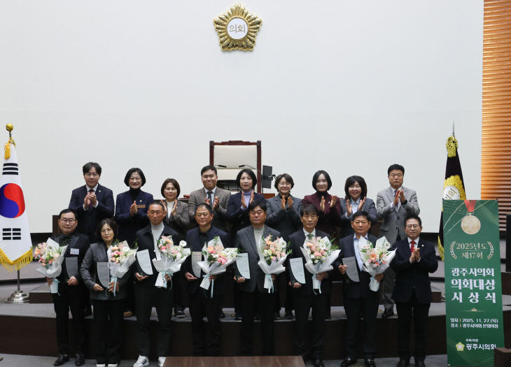 17회 의회대상 보도자료 사진