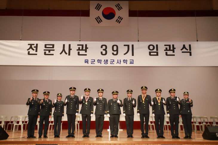 3. 신임장교 및 훈육관들이 단체사진을 촬영하고 있다