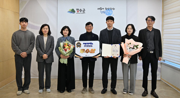 1 지방규제혁신 우수사례 경진대회 우수상