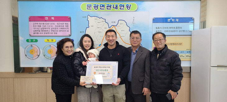 황제이 백일 축하금 지원