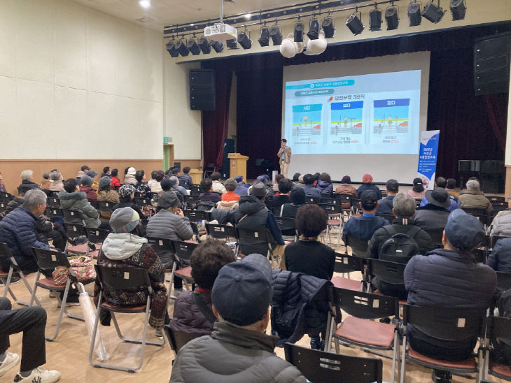 5. 고양시, ‘어르신 교통안전교육’ 실시