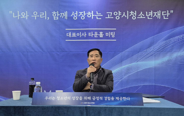 직원 간 타운홀 미팅  (1)