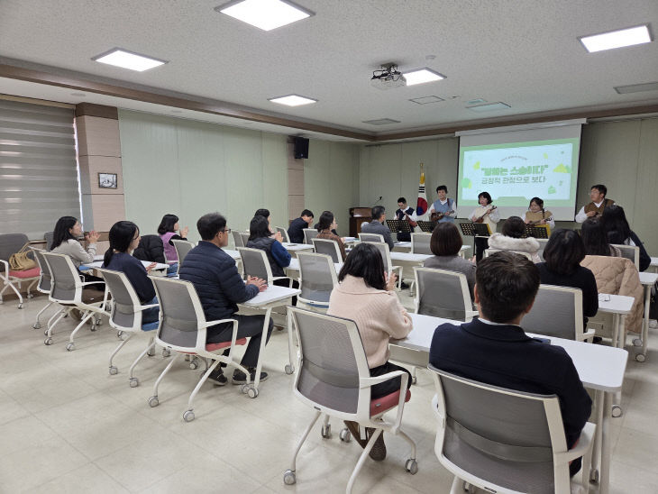 (음성교육지원청) 사회적 장애인식개선교육(1)